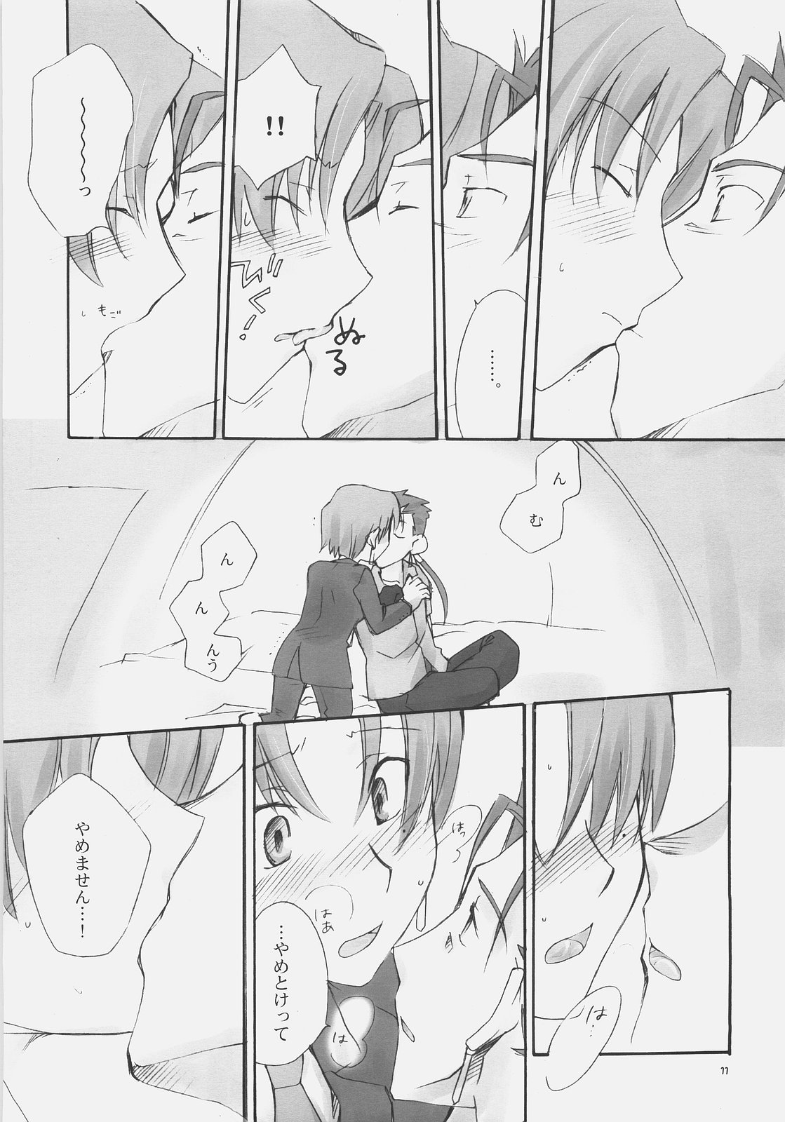 Charming page 10 full