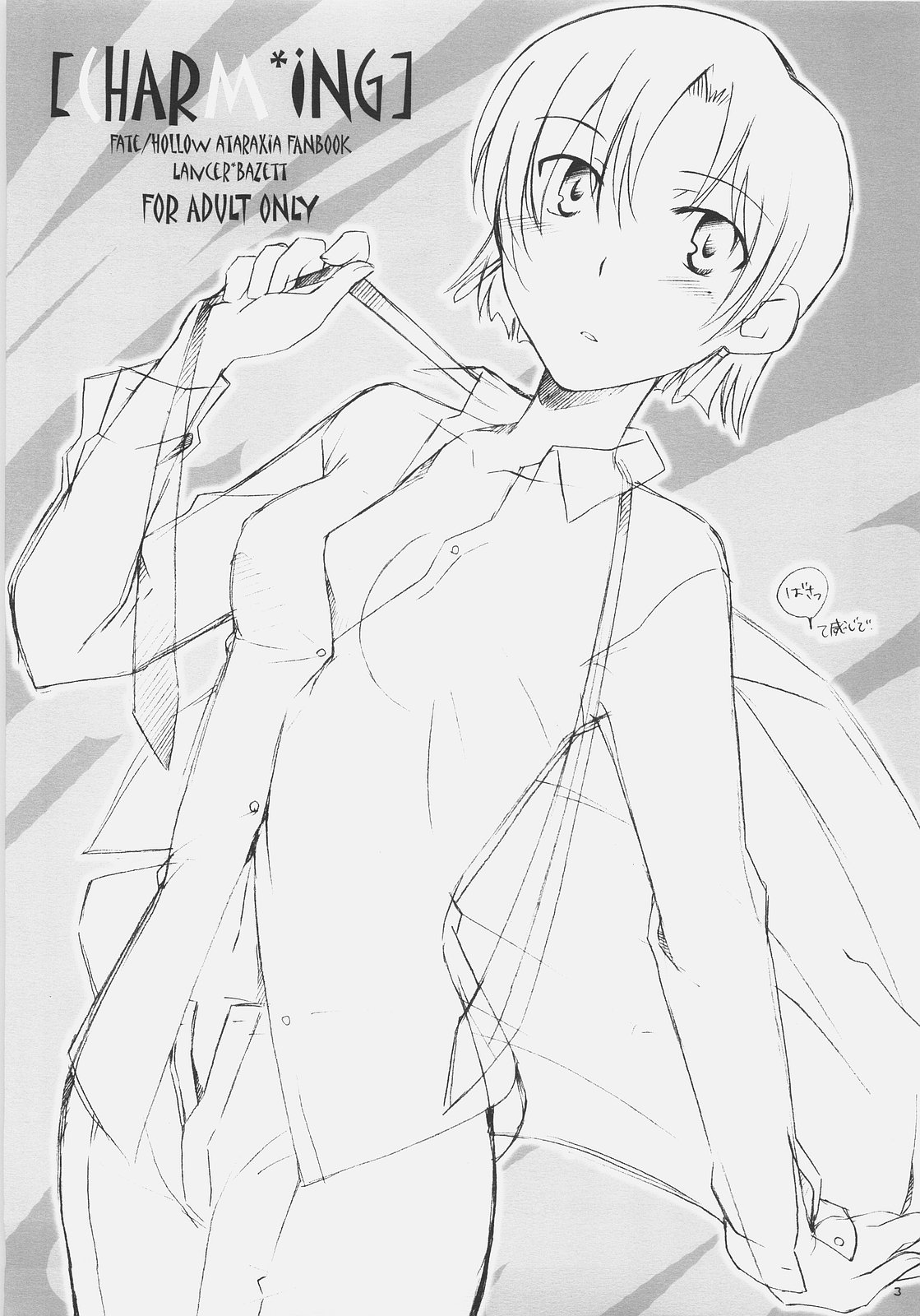 Charming page 2 full