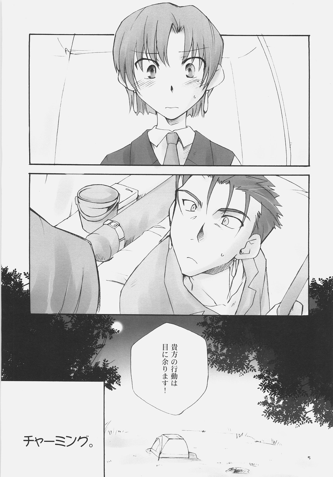 Charming page 4 full