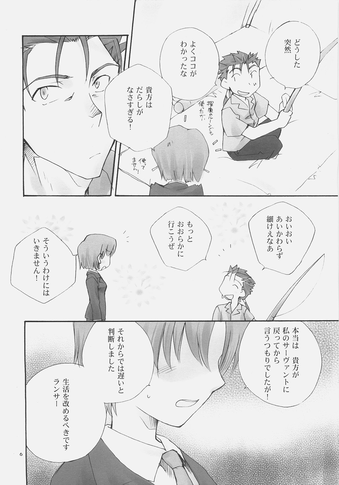 Charming page 5 full