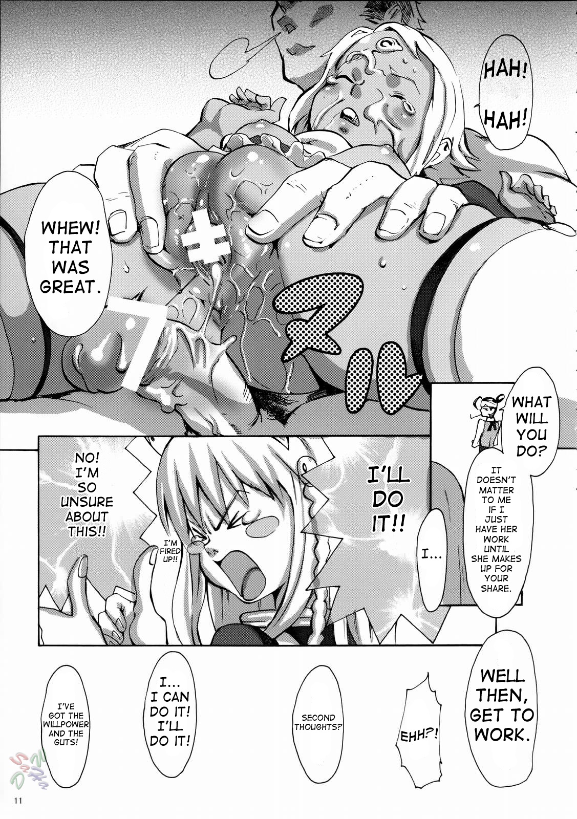 Gainamix page 11 full