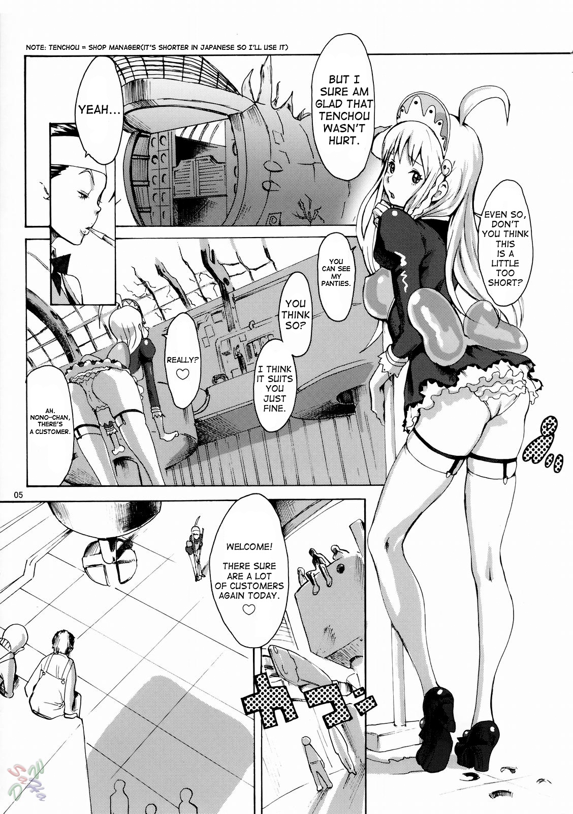 Gainamix page 5 full