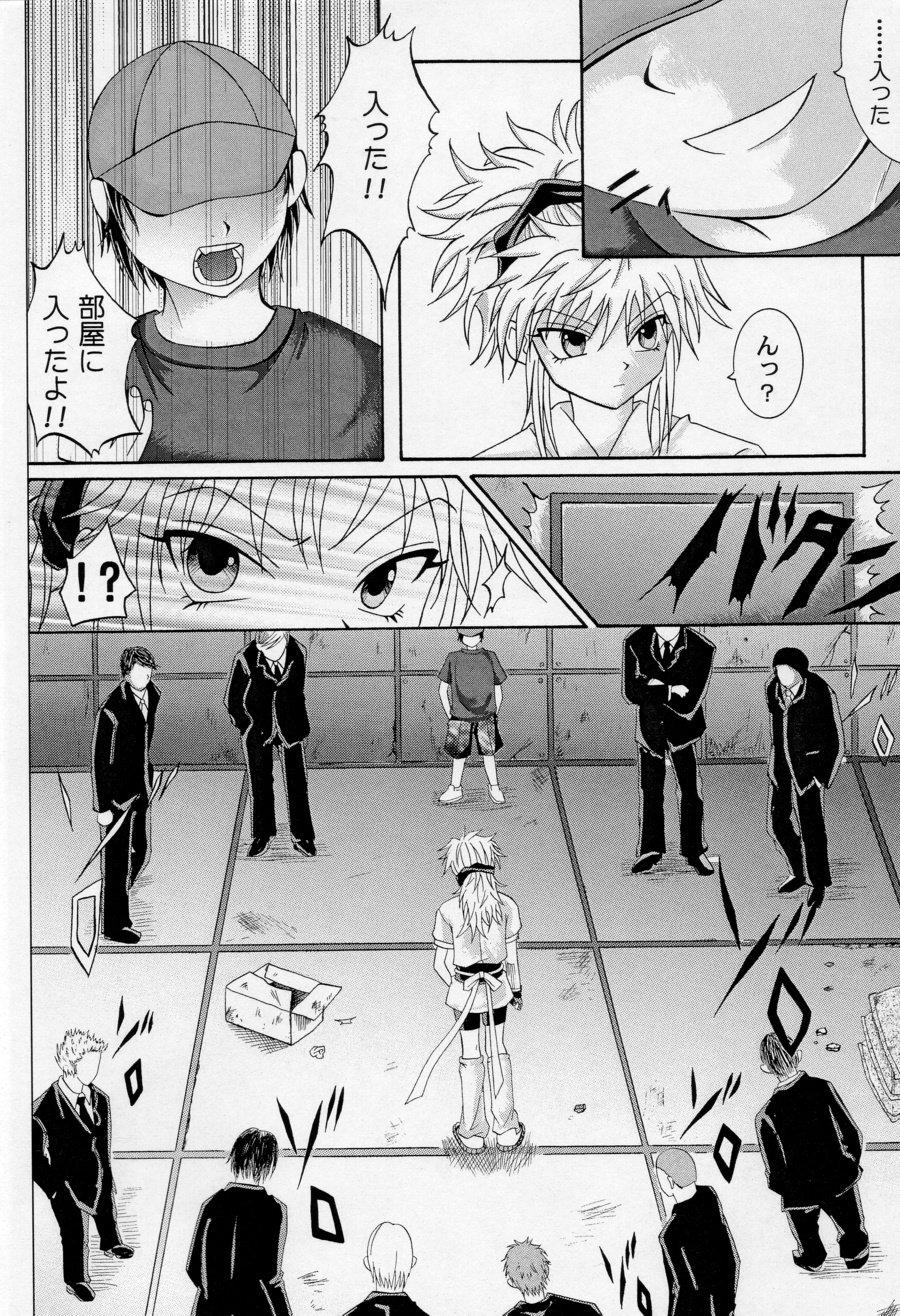 Kingpin page 11 full