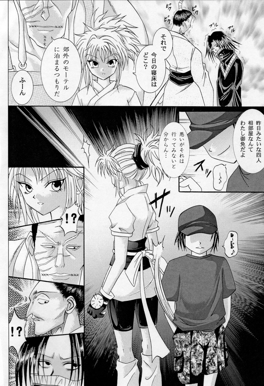 Kingpin page 3 full
