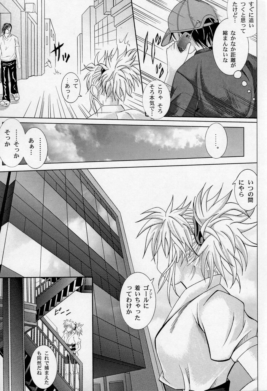 Kingpin page 8 full