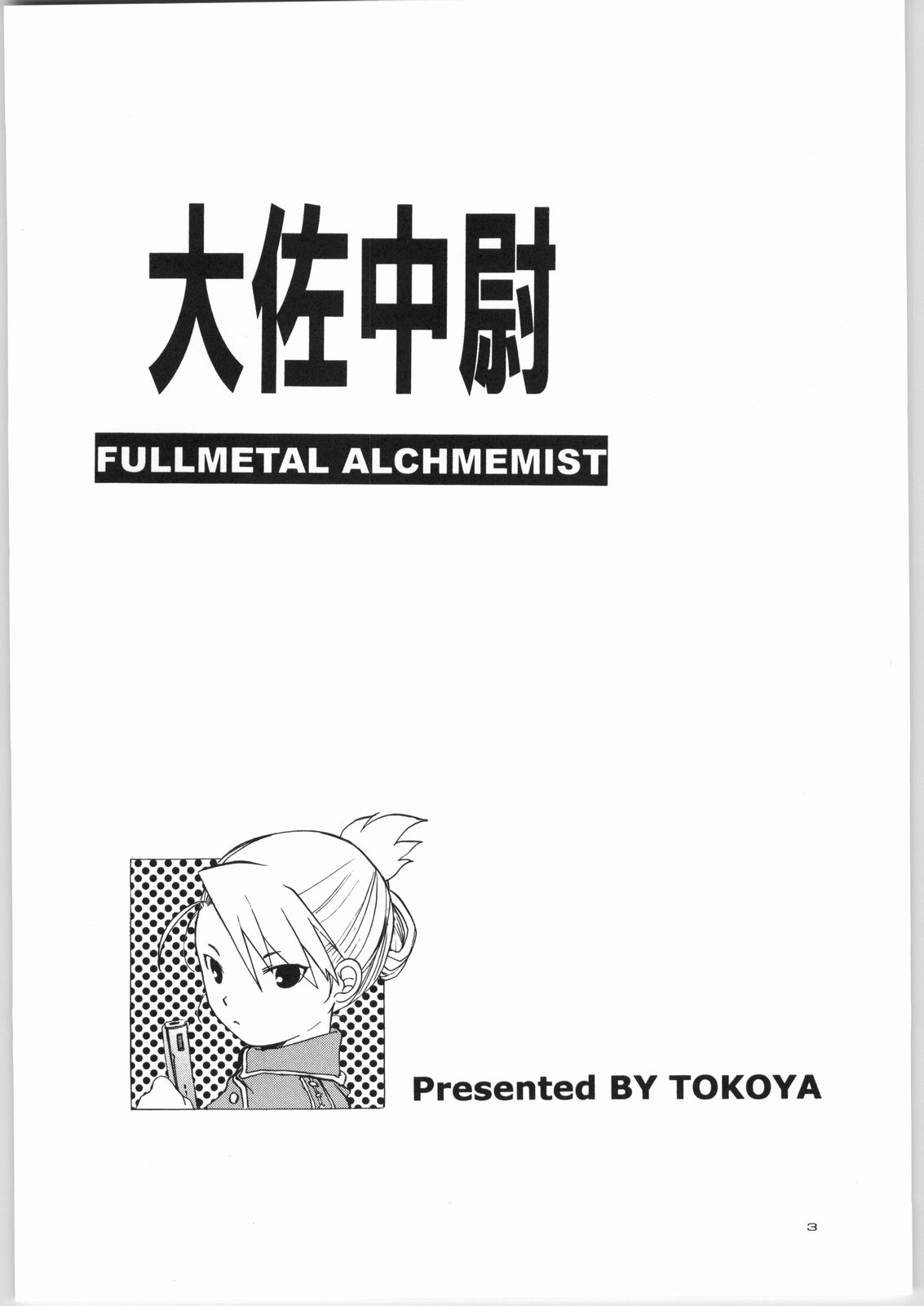 Taisatyui page 2 full