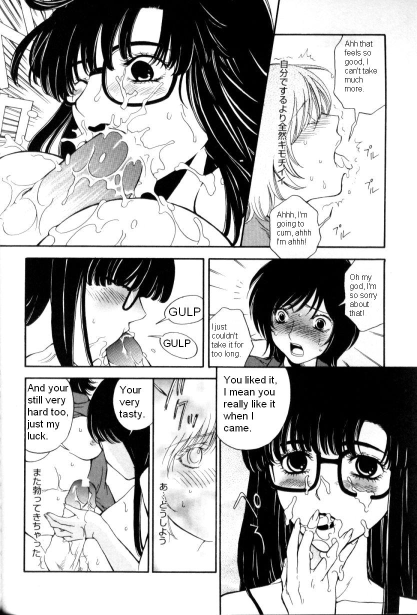 Special Physical page 12 full
