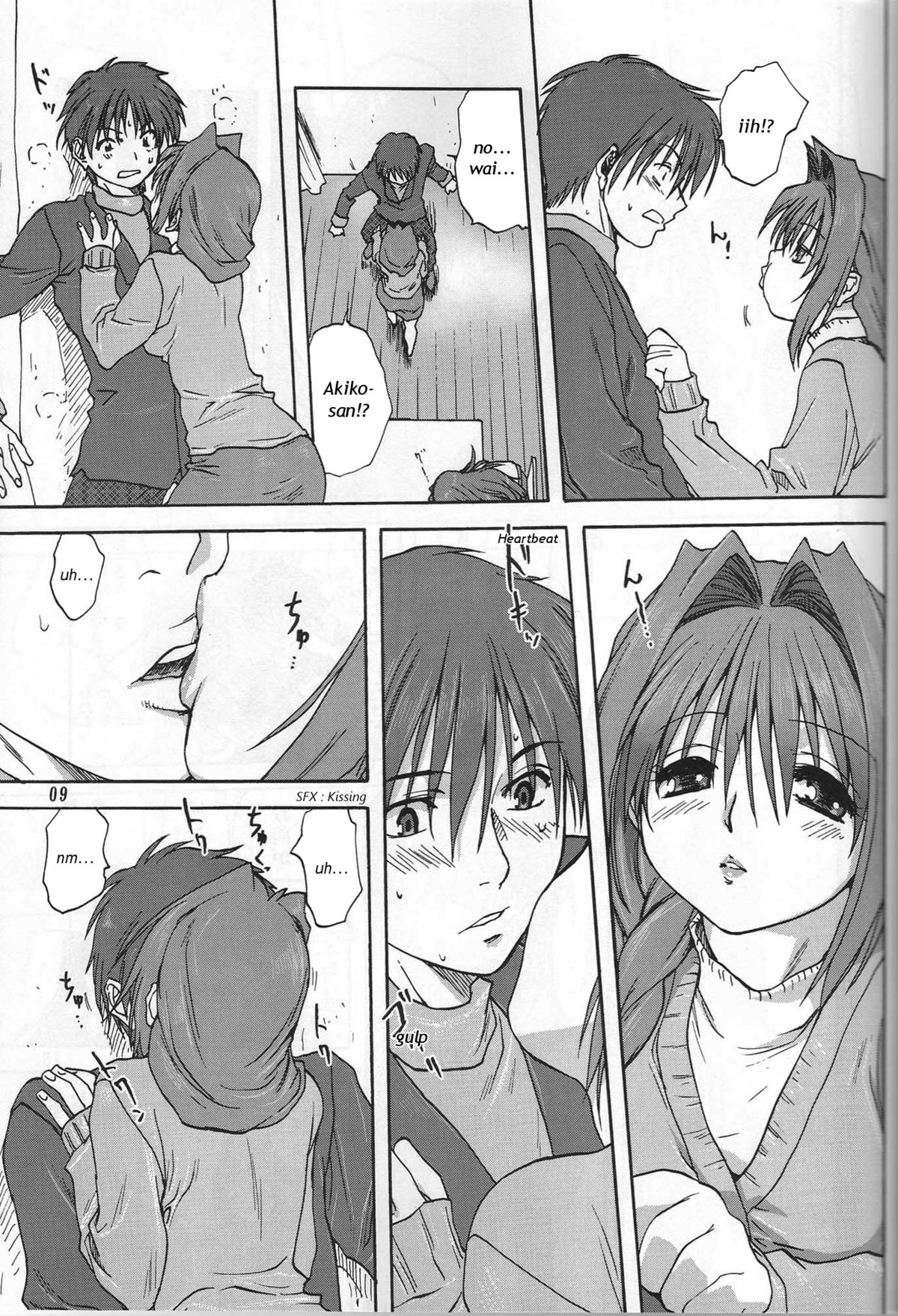 Akiko-san to Issho page 8 full