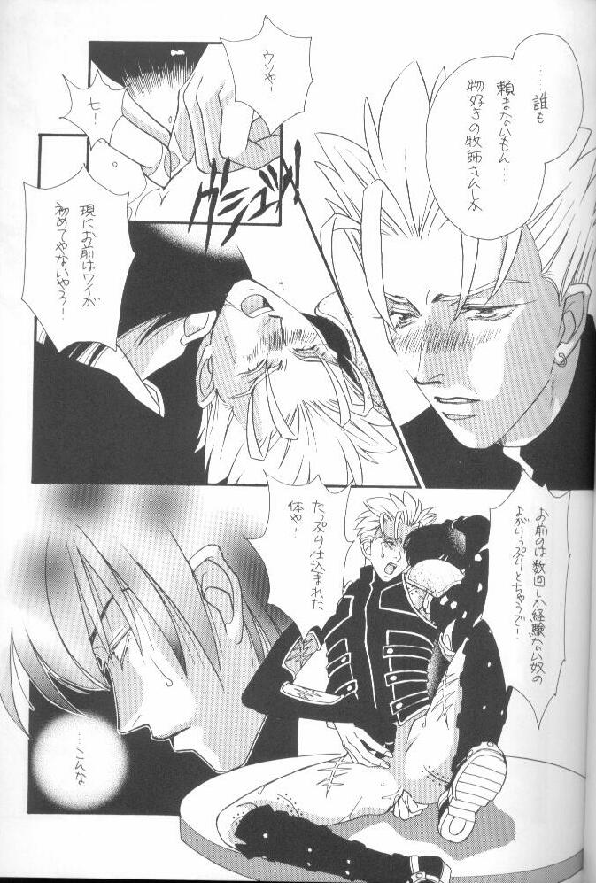 Fish Bone page 11 full