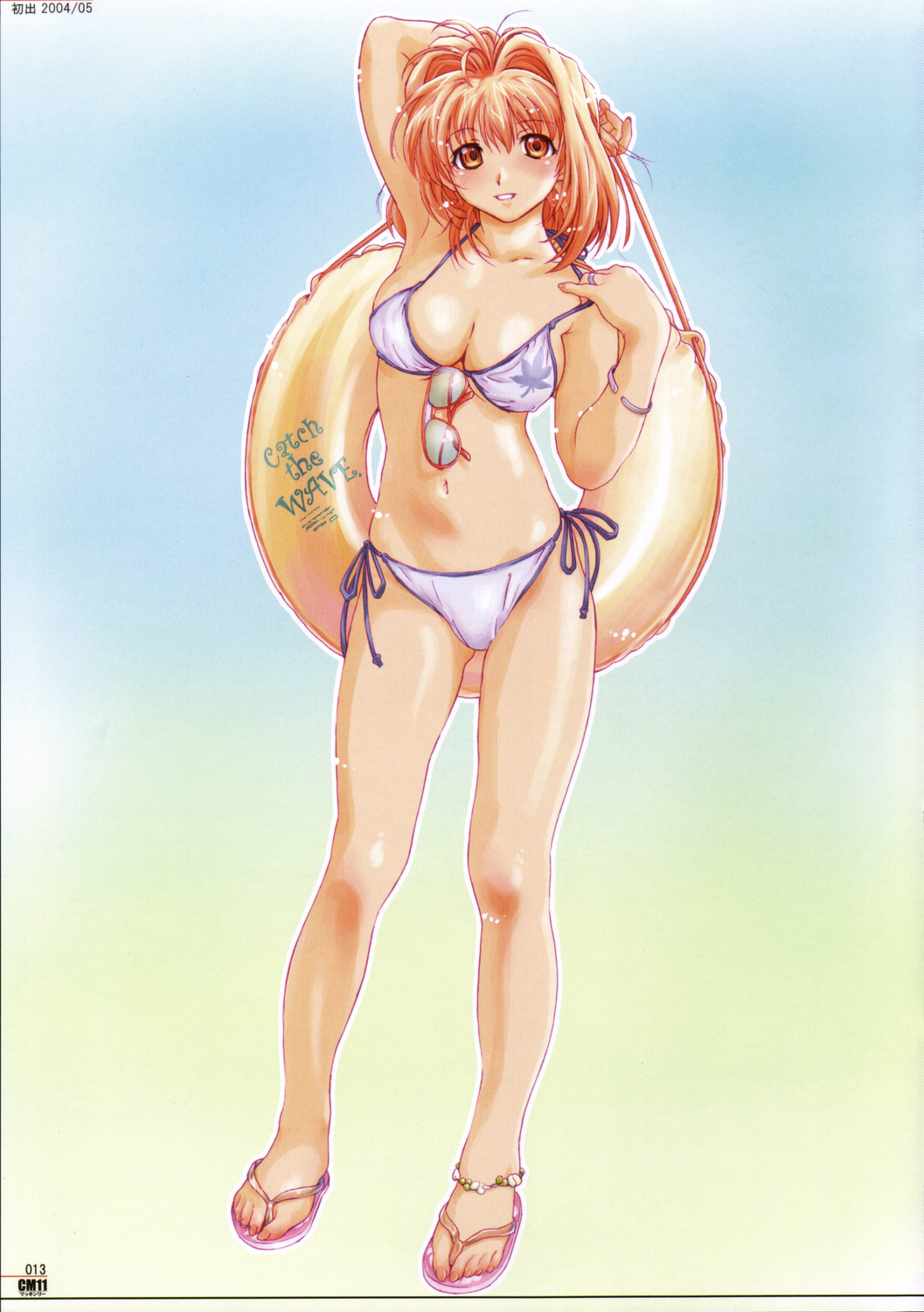 CM11 Makkinri page 12 full
