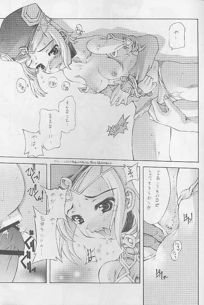Itsumano page 6 full