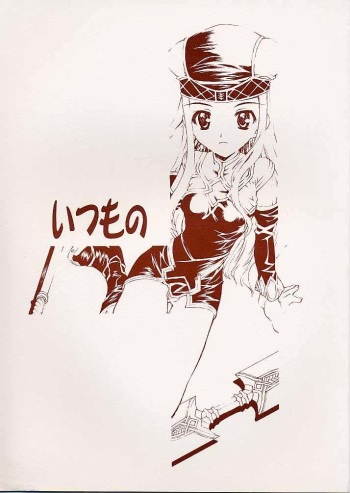 [Kasakigumi (Kasaki'00)] Itsumano (Valkyrie Profile) cover