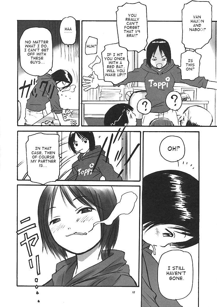 Matsuribayashi ga Kikoeru page 11 full