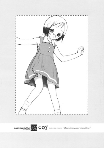 Matsuribayashi ga Kikoeru [takehiro] cover