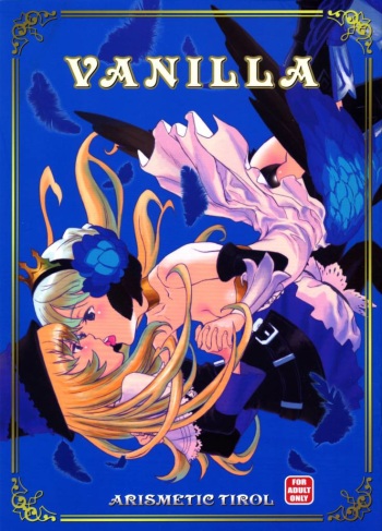 (C72) [Arismetic Tirol (aritou)] VANILLA (Odin Sphere) cover