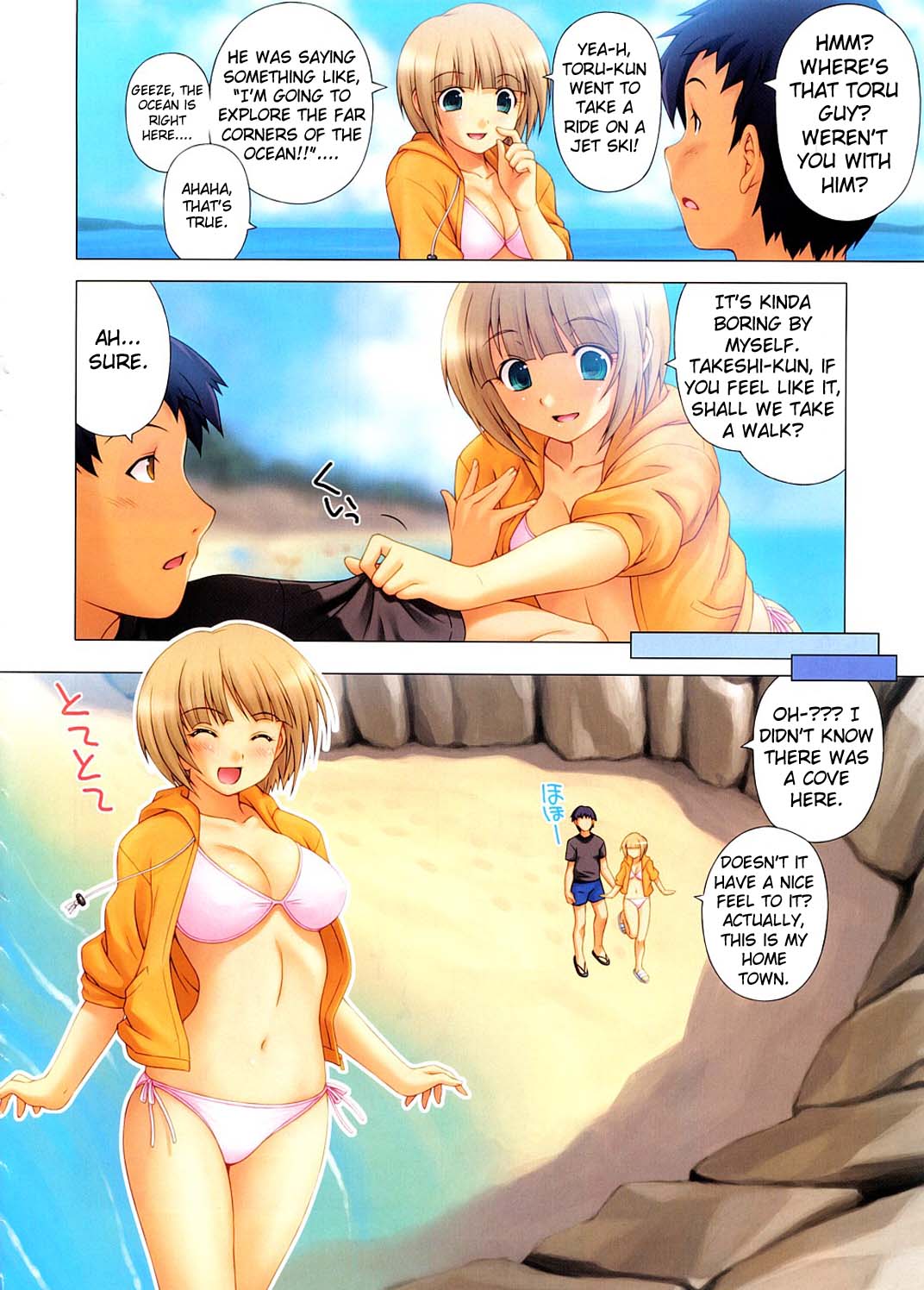 Friend's Girlfriend page 2 full