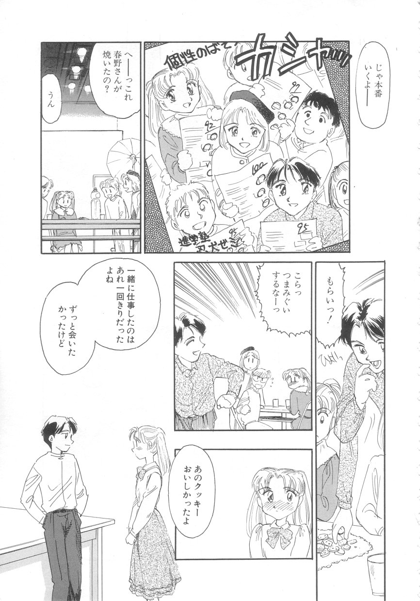 Exhibition page 11 full
