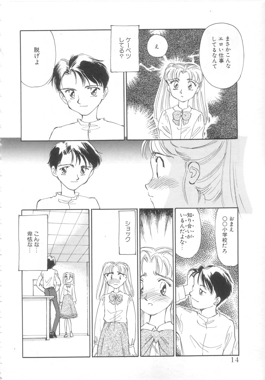 Exhibition page 12 full
