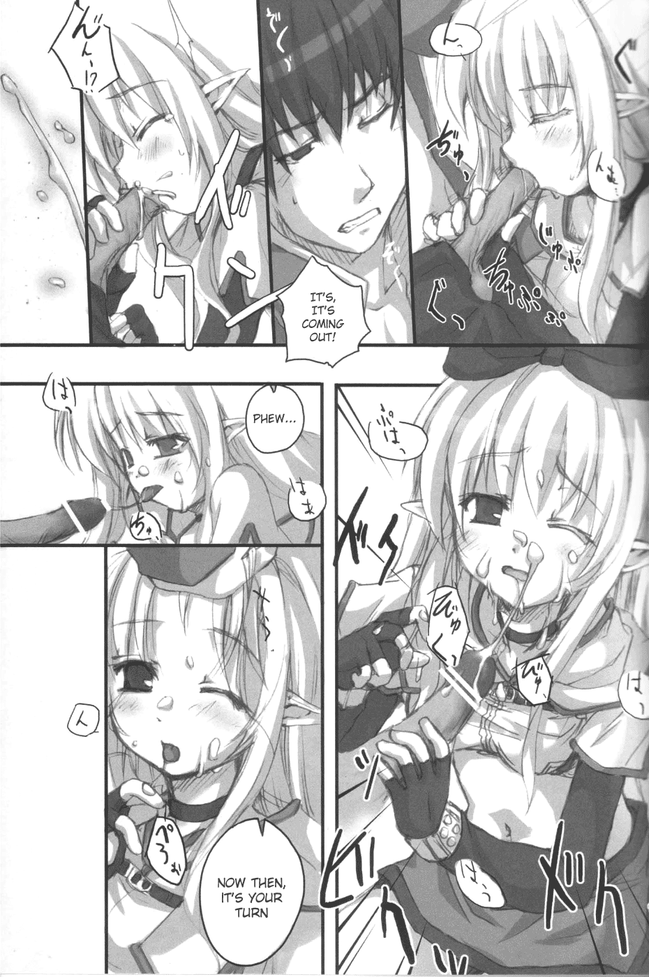 Honey Money page 12 full