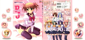 [Shindou Mikeko] Shindou Mikeko works Peach Juice cover