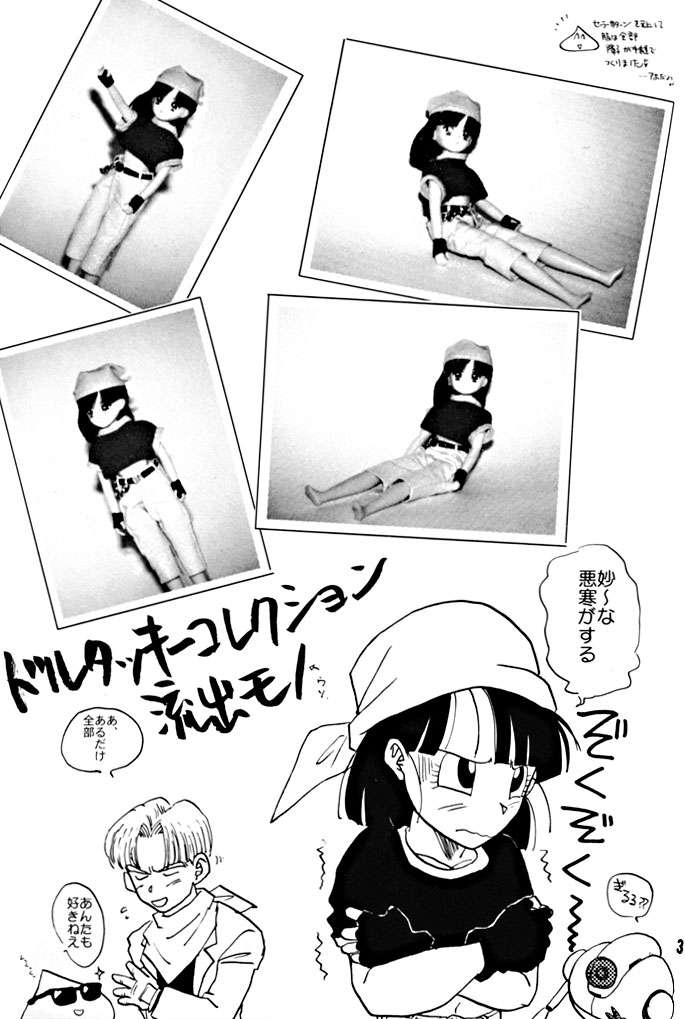 ZZZ page 3 full