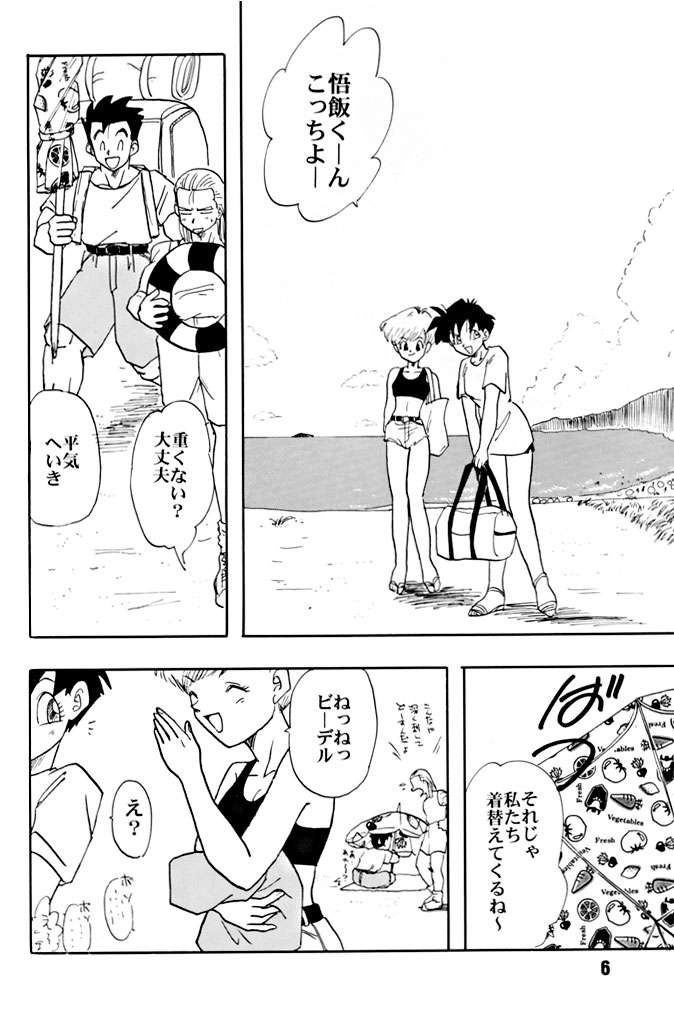 ZZZ page 6 full