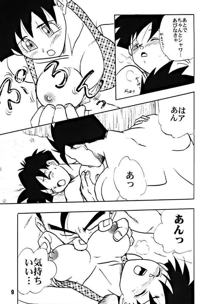 ZZZ page 9 full