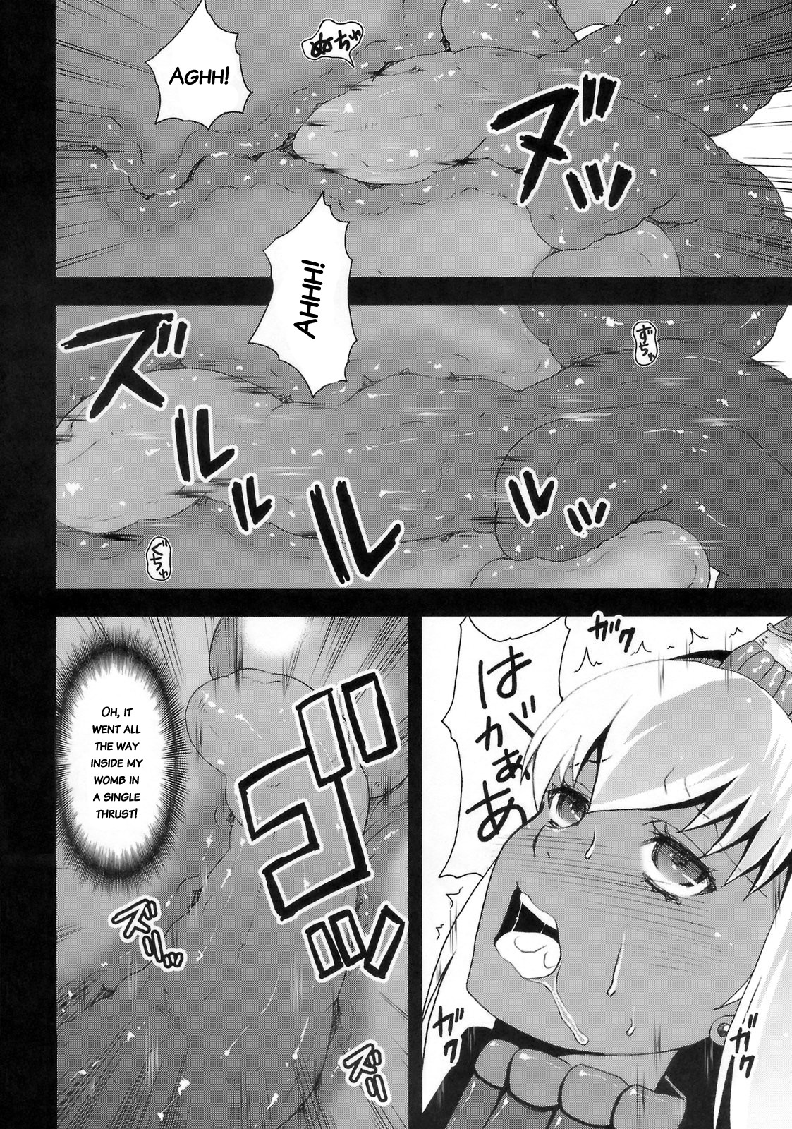 Hunter-chan Dai Pinchi!! page 11 full