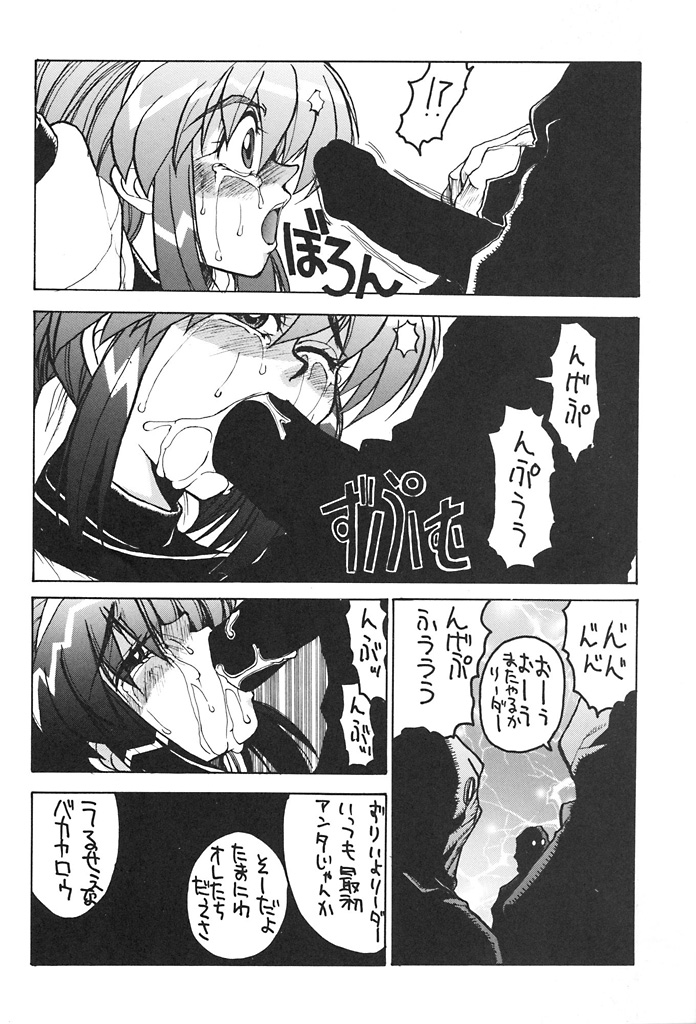 HI-SIDE 6 page 9 full