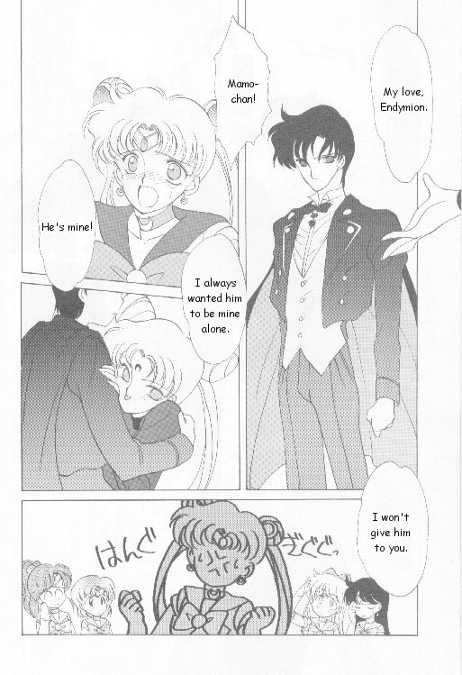 SAILORS -PINK VERSION- page 5 full