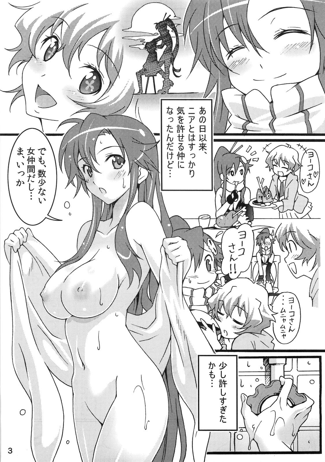 Nijyuu ra Sen page 2 full
