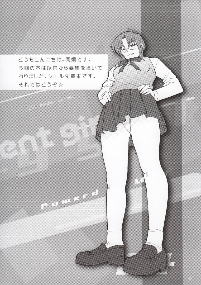 E-4 - emergency fourth page 5 full
