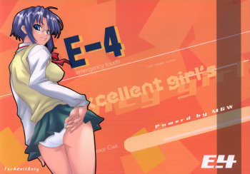 [MGW (Isou Doubaku)] E-4 - emergency fourth (Tsukihime) cover