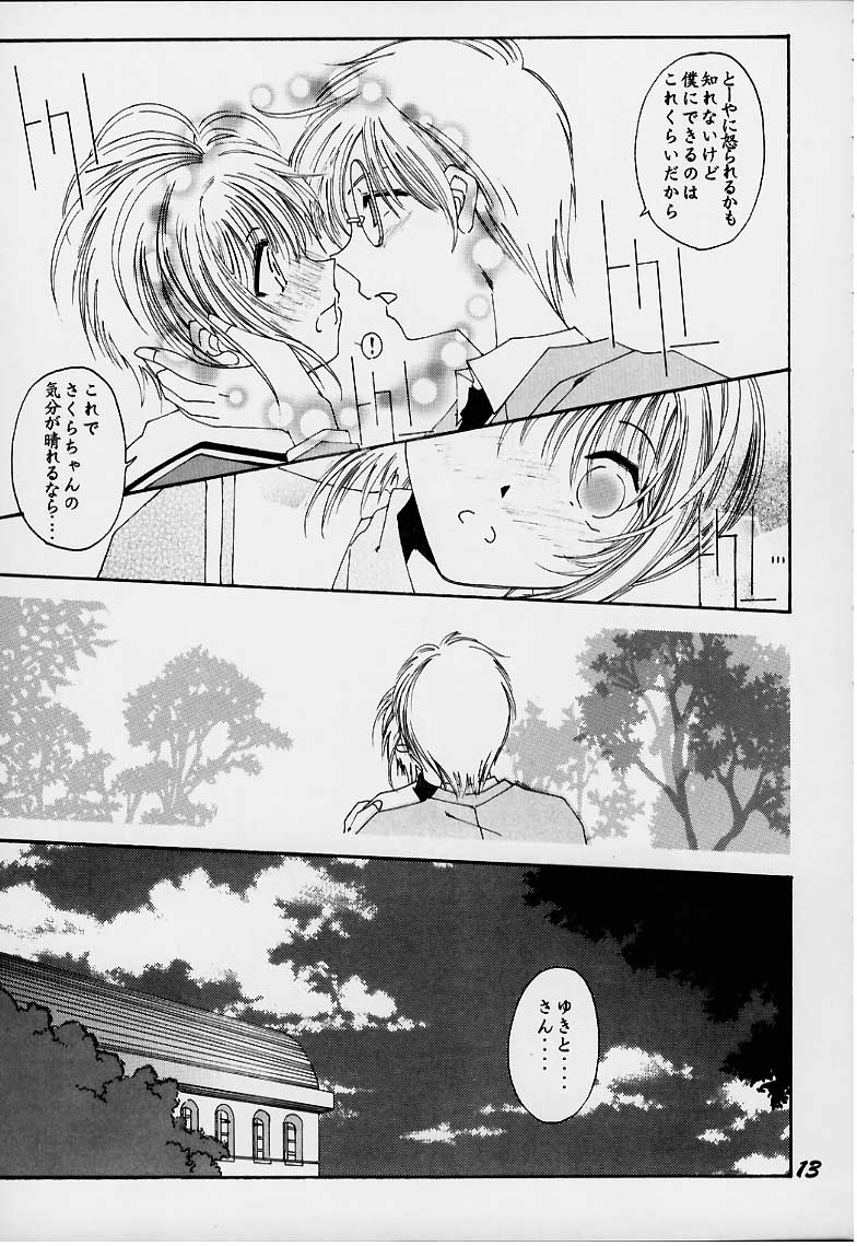 Lolita Spirits 3rd stage page 12 full