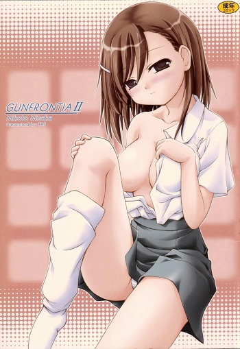 (C75) [FAF (Hisaya, Misaki)] GUNFRONTIA 2 (Toaru Majutsu no Index) cover