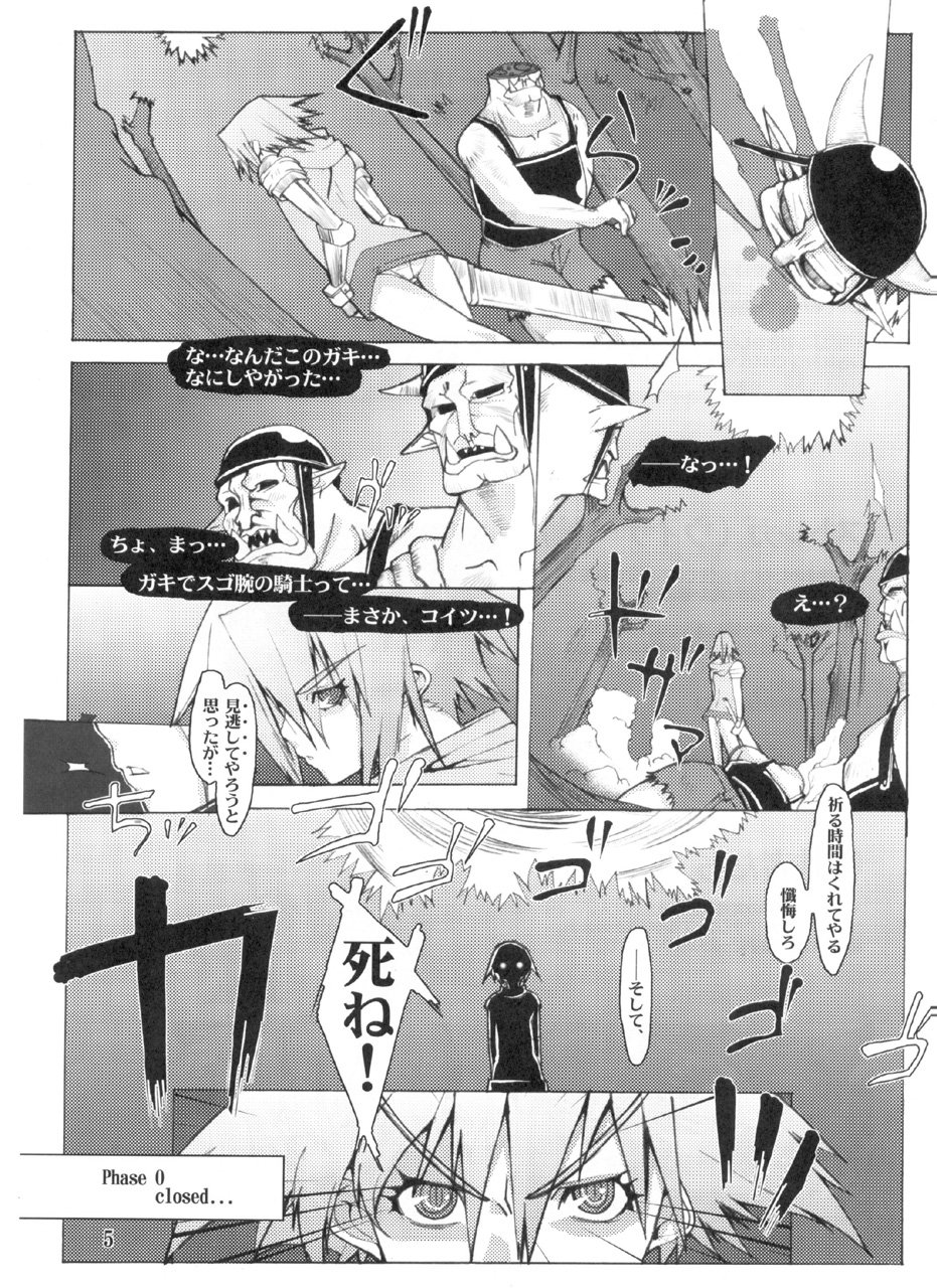LITTLE BRAVER DUE page 5 full