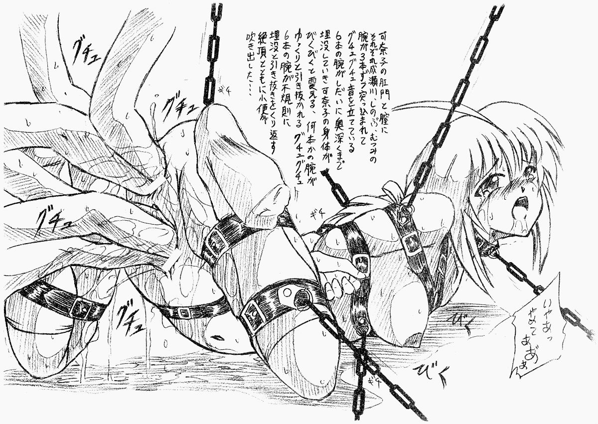 Vivian Bessatsu 3 - Love Himya page 2 full