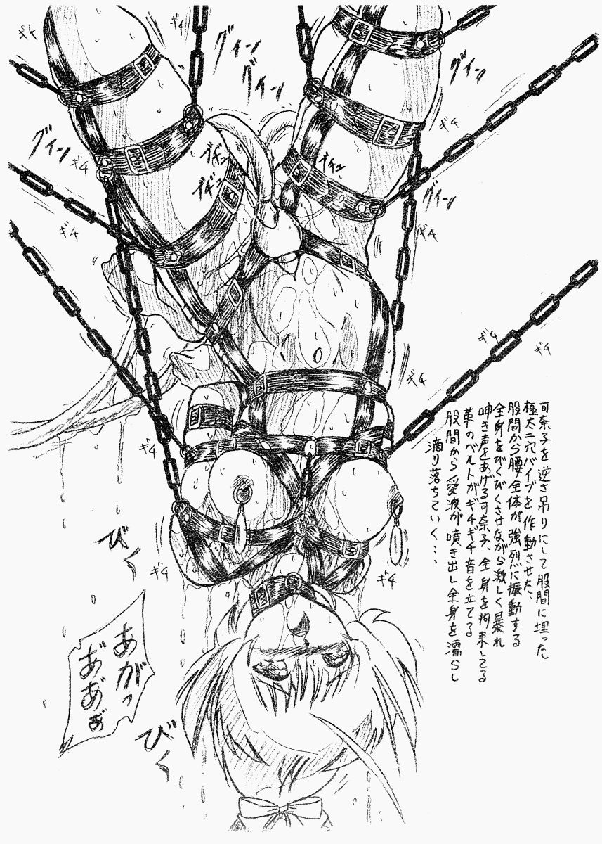Vivian Bessatsu 3 - Love Himya page 4 full