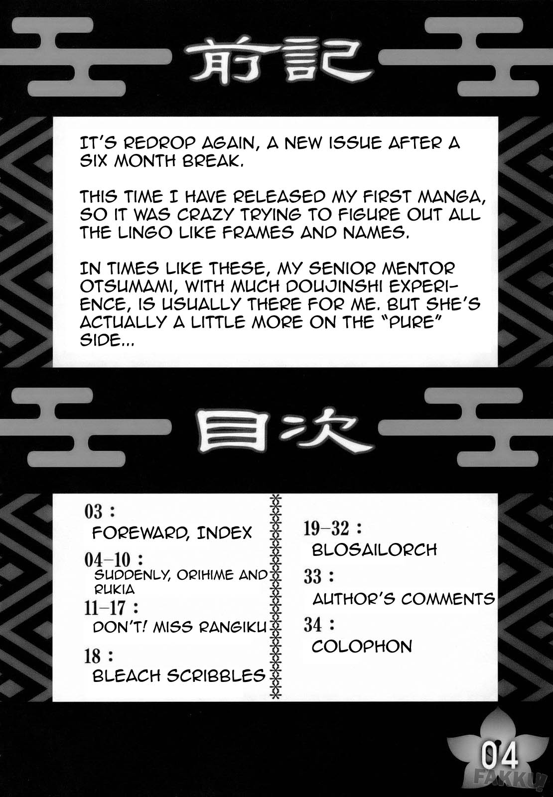 Angel Of Death page 4 full