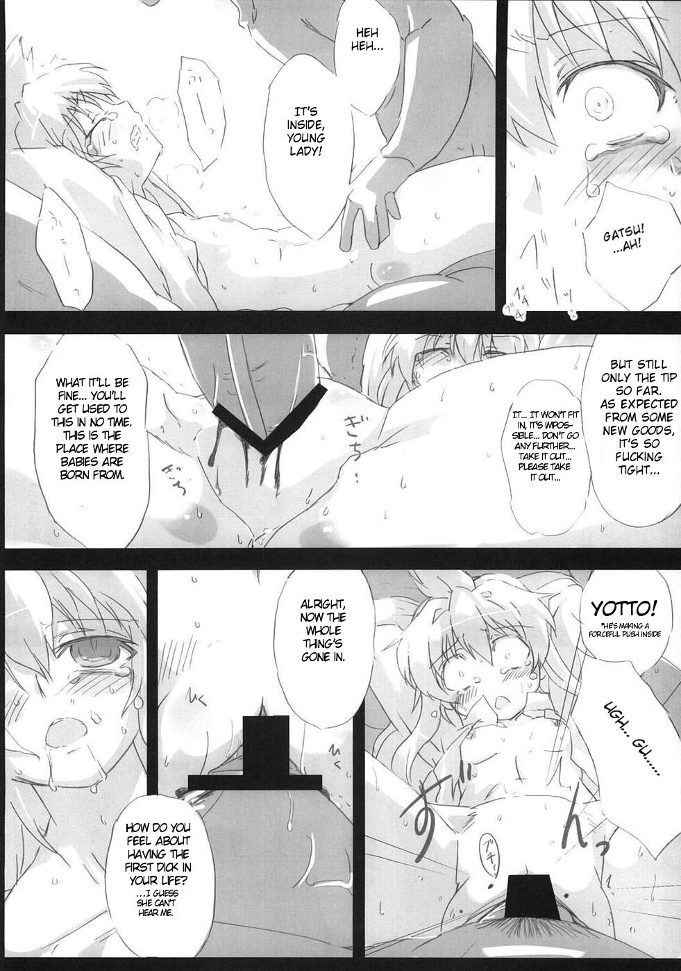 Southern Cross! page 11 full