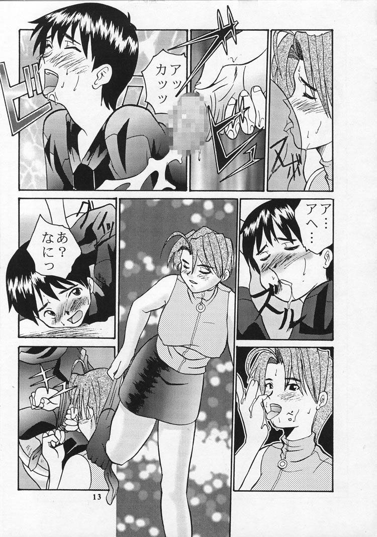 Tobe! Nan Demo-R Uragoroshi page 12 full