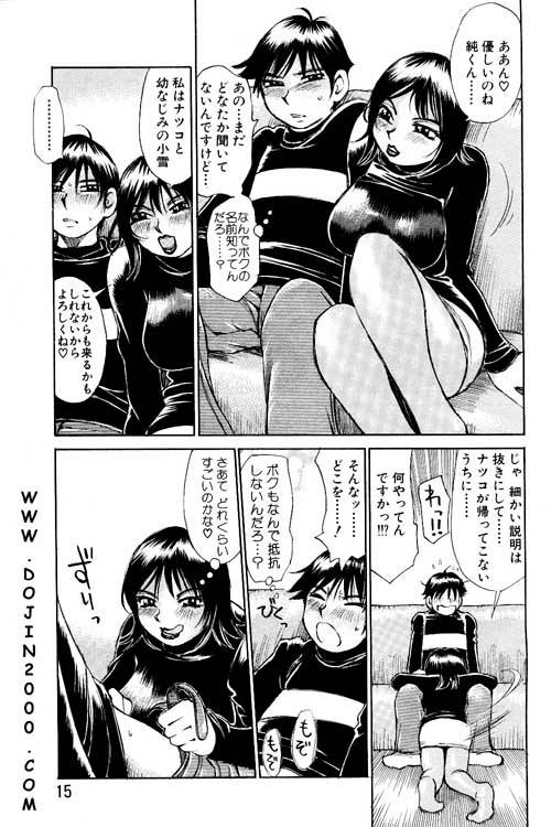ANGEL Club 2001-02 page 9 full