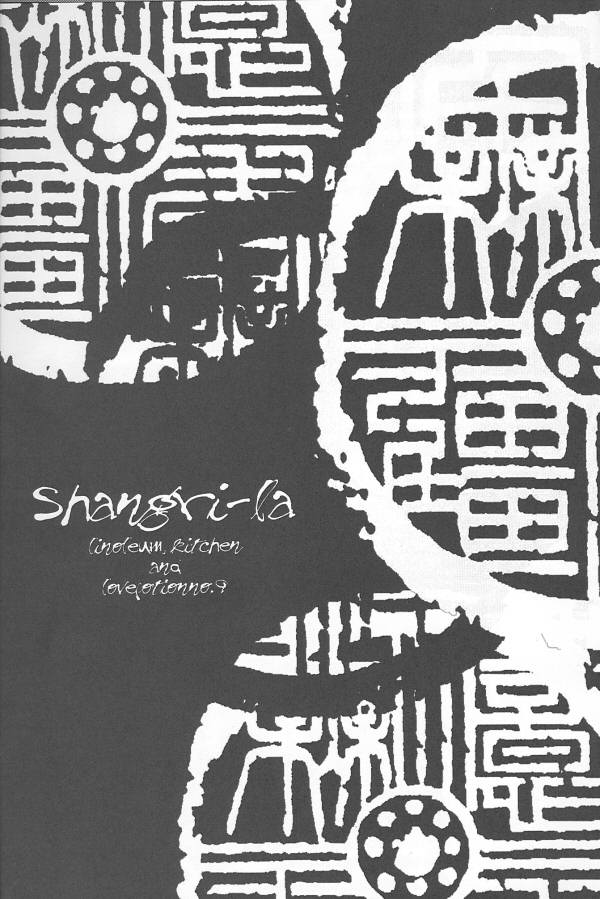 Shangri-La page 5 full