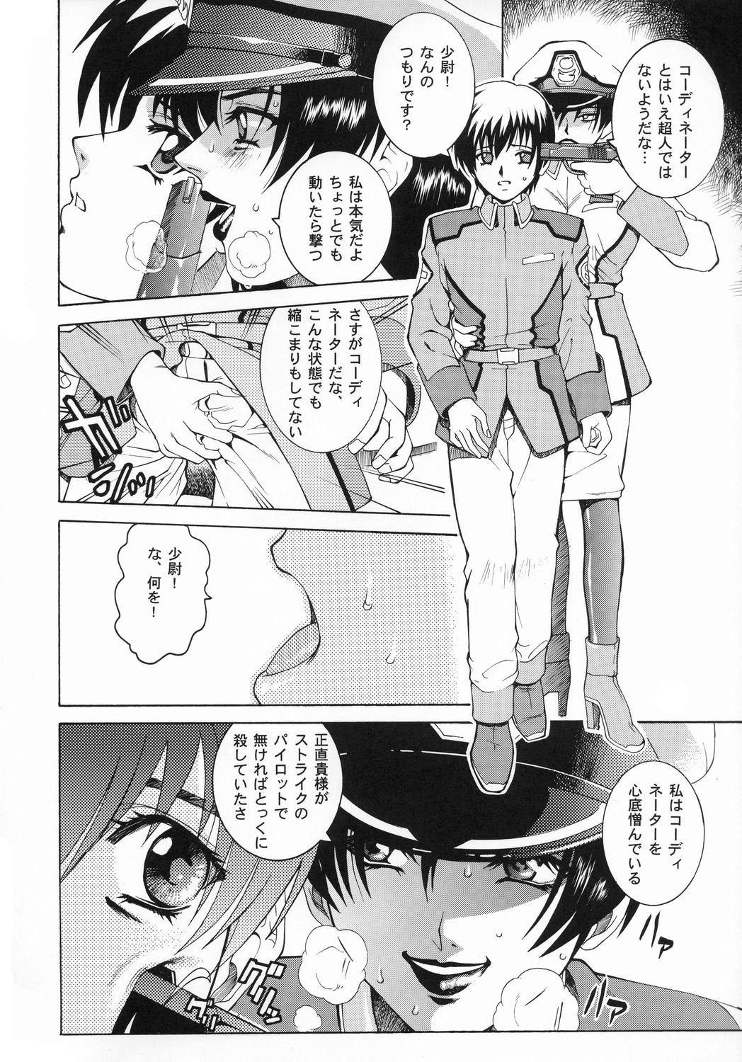 Angel Pain 11 page 5 full