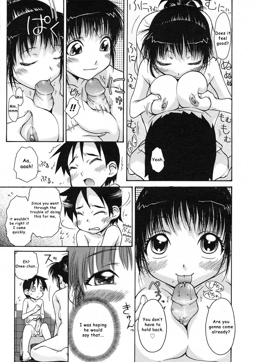 Onee-chan Senyou! | Onee-chan Exclusive page 11 full