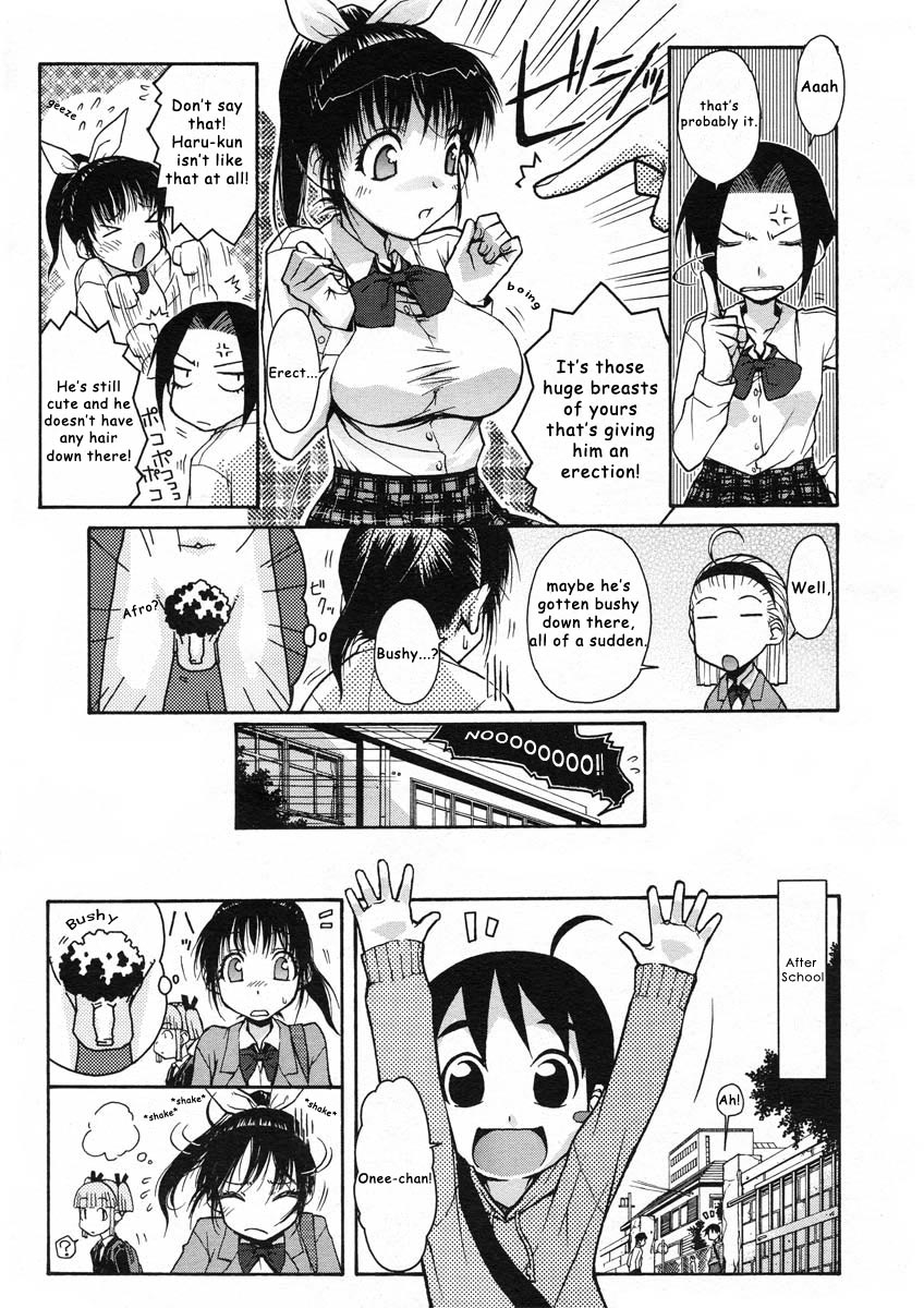 Onee-chan Senyou! | Onee-chan Exclusive page 3 full
