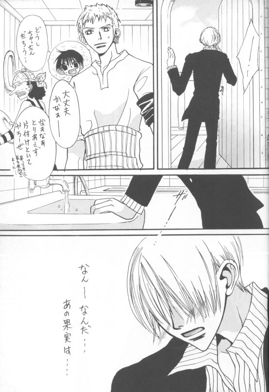 LUZE page 10 full
