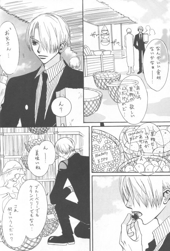 LUZE page 5 full