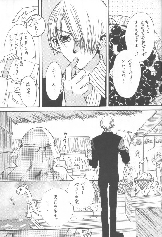 LUZE page 6 full