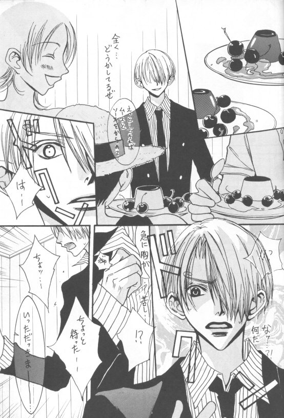 LUZE page 8 full